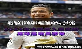 一个绝杀，让人们注意到布克都快30了