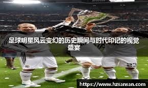 解析费城费城人队在季后赛中的狂热主场氛围对对手投手的心理压迫