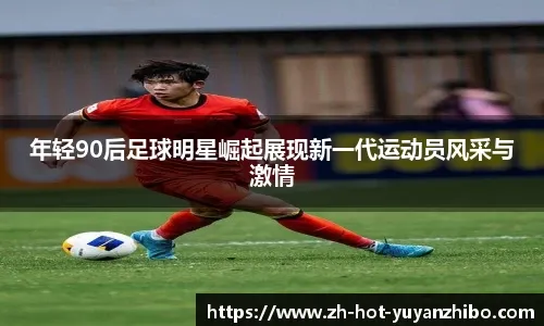 “肉鸽+刷宝”，这款腾讯发行的新游如何解决PvE射击的长线难题？