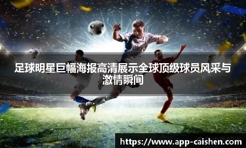 林良锋：有一个人可救曼联，但曼联看不明白